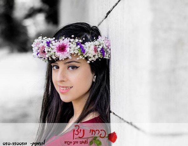 זר לראש "אליה"