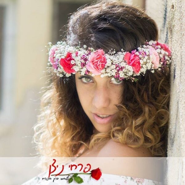 זר לראש דפנה מדהים